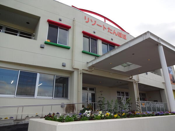 特定非営利活動法人ぬくもり福祉会たんぽぽの写真