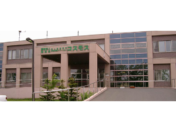 医療法人徳洲会 介護老人保健施設コスモスの写真