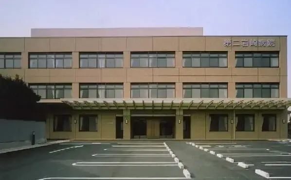 医療法人思源会 第二岩崎病院の写真