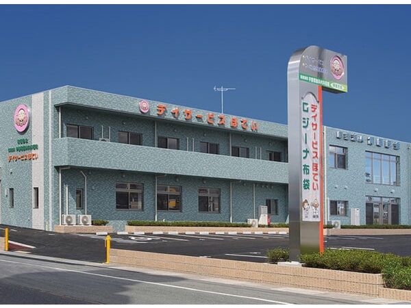 医療法人胃医巴会の写真