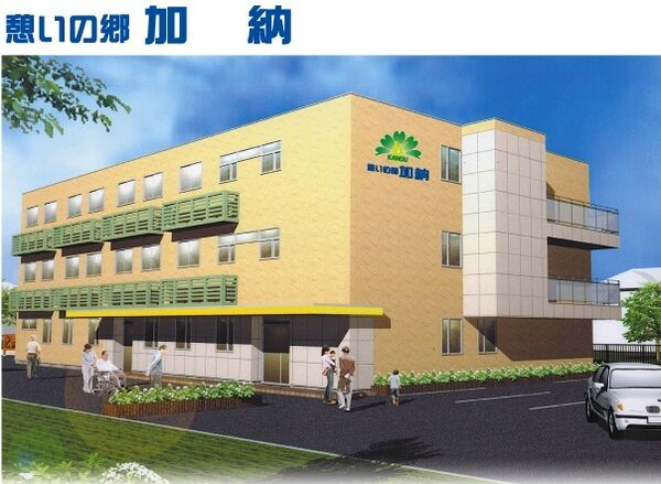 オーアンドケイ有限会社の写真