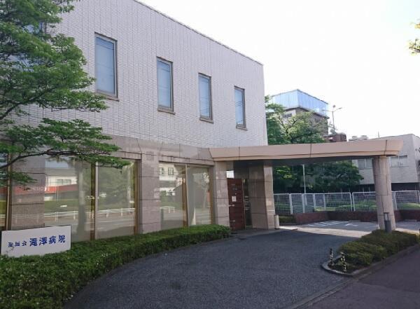 医療法人 至誠会 滝澤病院の写真