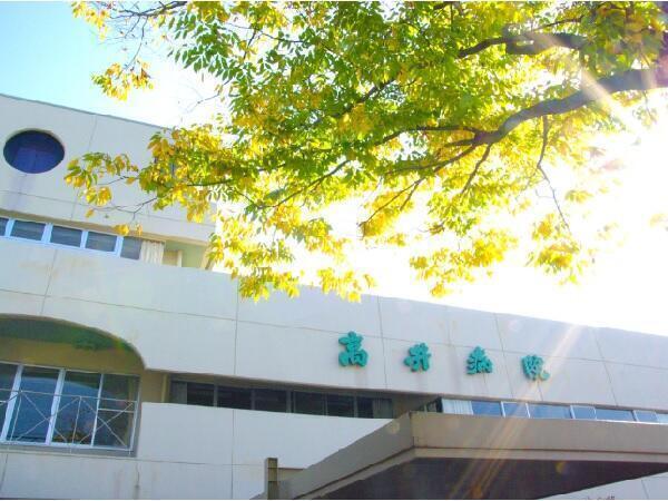 医療法人敬生会　高井病院の写真