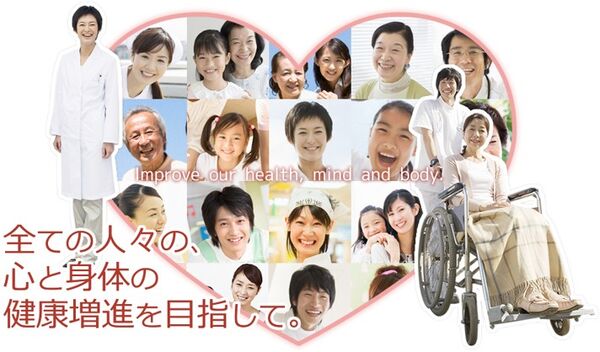 有限会社ハートフルケアの写真