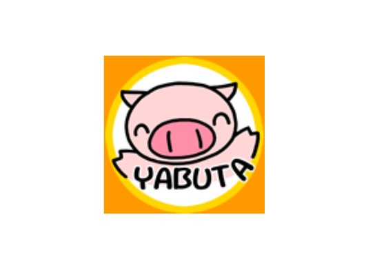 医療法人友心会 やぶたこどもクリニックの写真