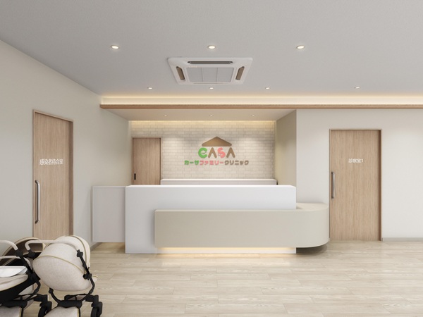 カーサファミリークリニックの写真