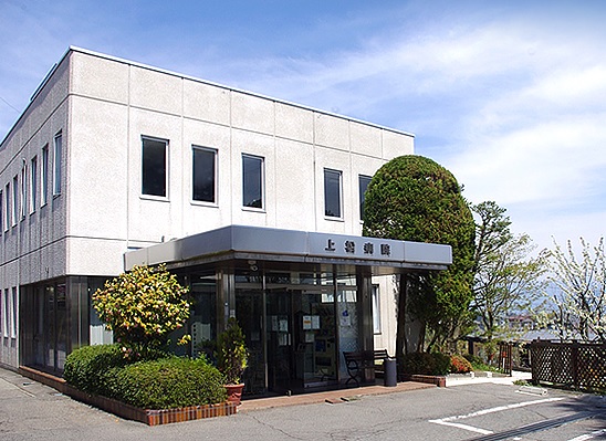 上松病院