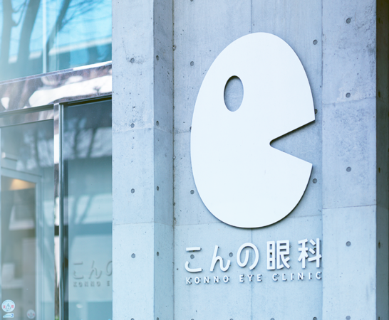 医療法人社団 泰成会の写真