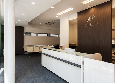 吉兼内科クリニックの写真