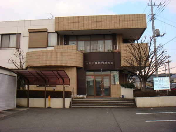 医療法人社団富缶会 小川小児科内科医院の写真
