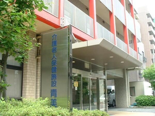 医療法人泰山会 介護老人保健施設青美の写真
