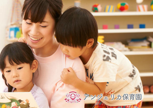 株式会社アンジェリカの写真