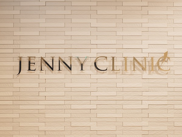 医療法人社団光芒会の写真