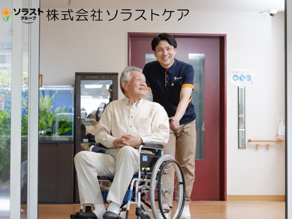 株式会社ソラストケアの写真