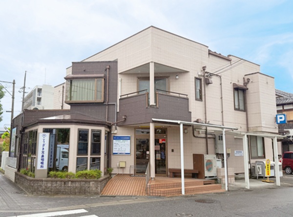 医療法人こうざき耳鼻咽喉科の写真