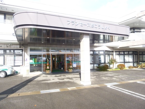 社会福祉法人 博悠会の写真