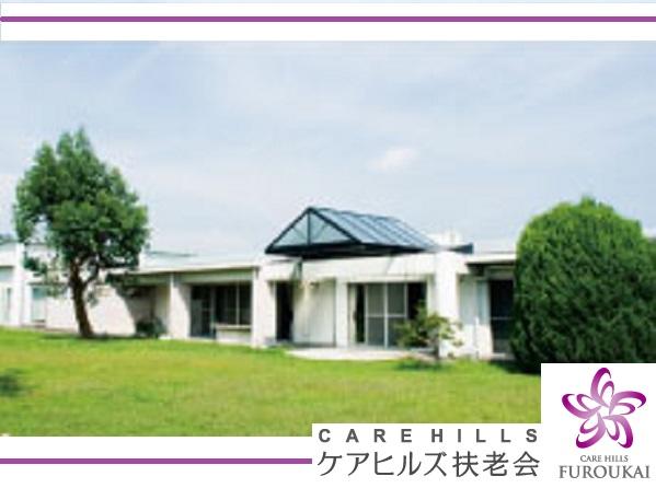 社会福祉法人扶老会 特別養護老人ホーム楠園の写真