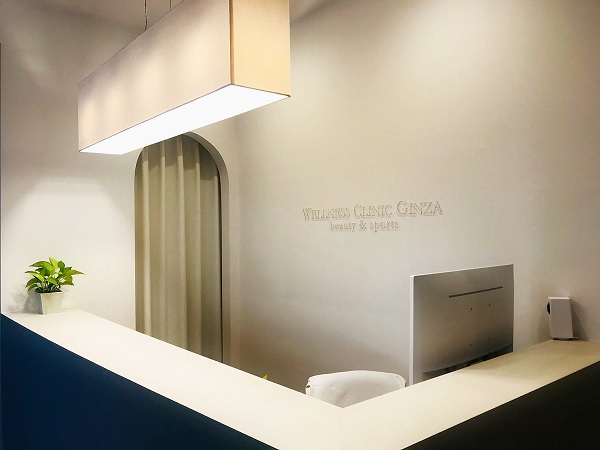 ウェルネスクリニック銀座 beauty&sportsの写真