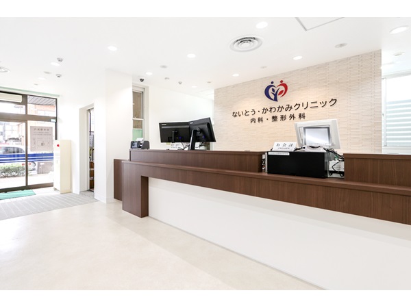 医療法人 恵友会（財団）　ないとう・かわかみクリニック内科・整形外科の写真