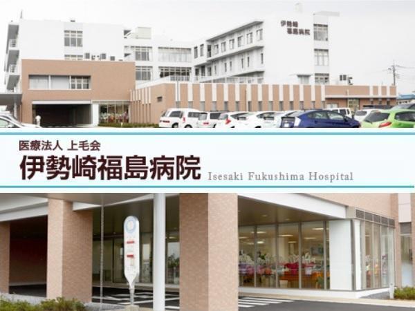 医療法人上毛会 伊勢崎福島病院の写真