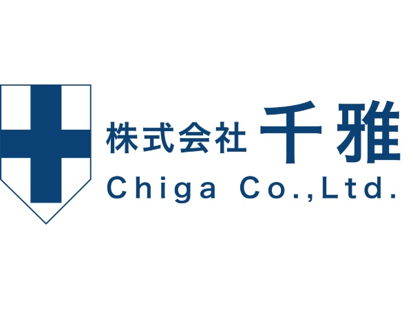 株式会社千雅の写真