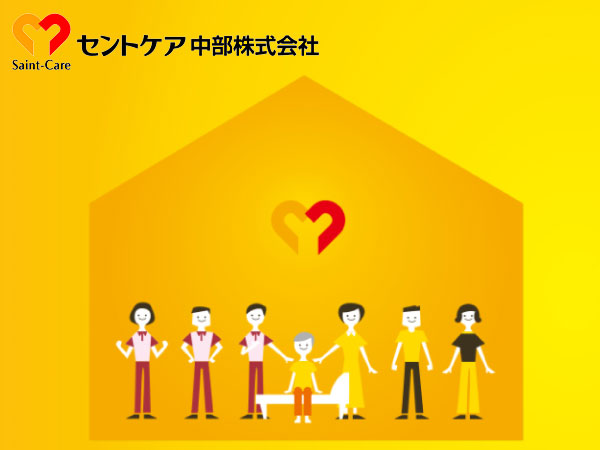 セントケア中部株式会社 採用情報 求人一覧 コメディカルドットコム セントケア中部株式会社 採用情報 求人一覧 コメディカルドットコム