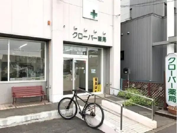有限会社エリムの写真
