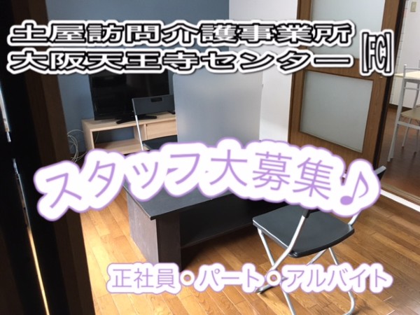 株式会社TANの写真