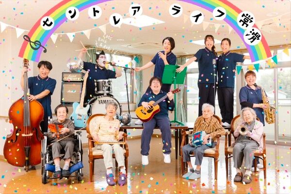 株式会社セントレアライフ常滑の写真