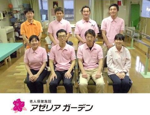 一般財団法人 長岡記念財団 老人保健施設アゼリアガーデンの写真