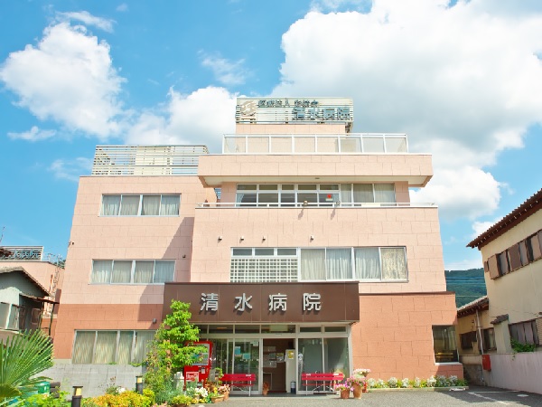 医療法人彩清会 清水病院の写真