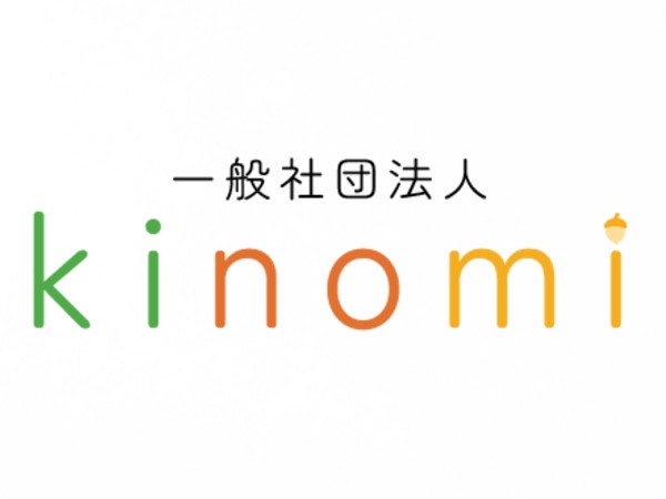 一般社団法人きのみの写真