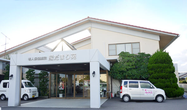 医療法人 真誠会の写真
