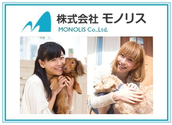 富士フイルムVETシステムズ株式会社の写真