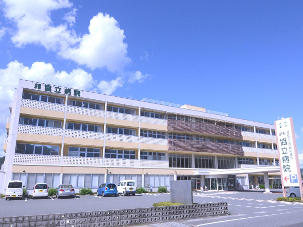 公益社団法人京都保健会 京都協立病院の写真