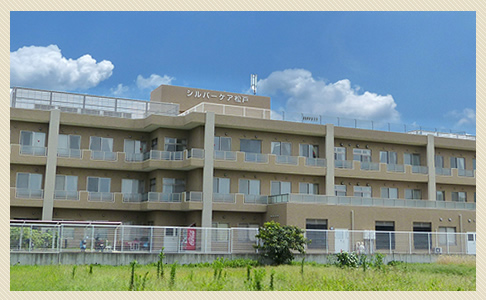 医療法人徳洲会 介護老人保健施設シルバーケア松戸の写真