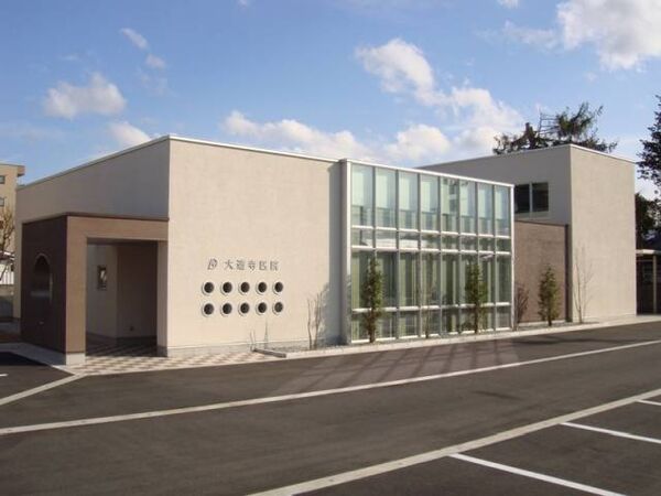 医療法人　大道寺医院の写真