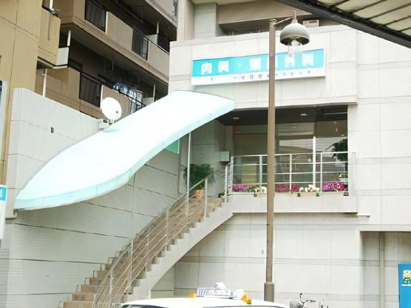 一之江駅前クリニックの写真