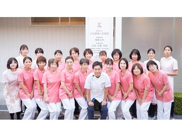 医療法人 川村産婦人科医院の写真