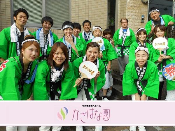 社会福祉法人風花会 特別養護老人ホーム かざはな園の写真