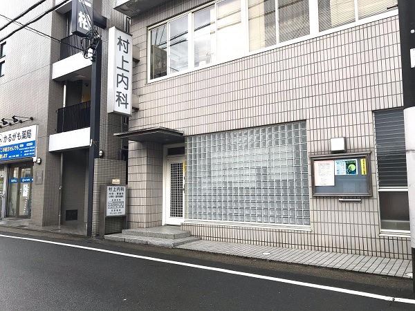 医療法人 貴正会の写真