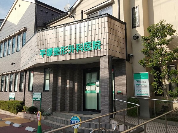医療法人天照会の写真