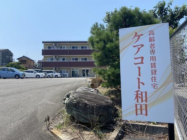 コアプラン株式会社の写真