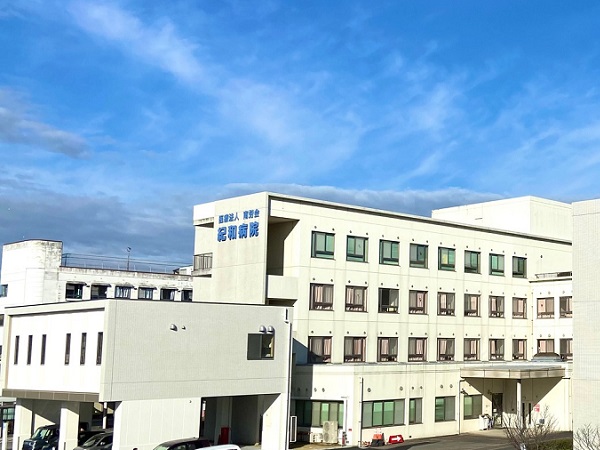 医療法人南労会 紀和病院の写真