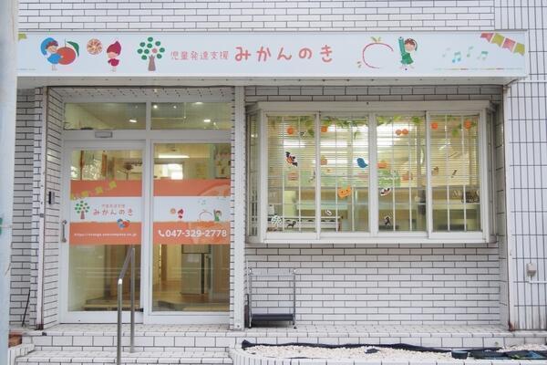 株式会社One Companyの写真