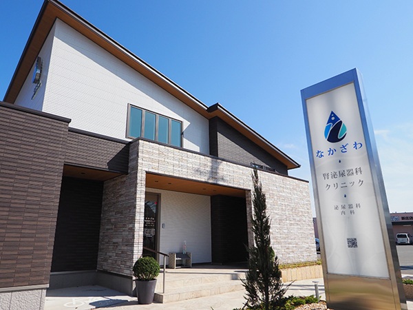 医療法人 なかざわクリニックの写真