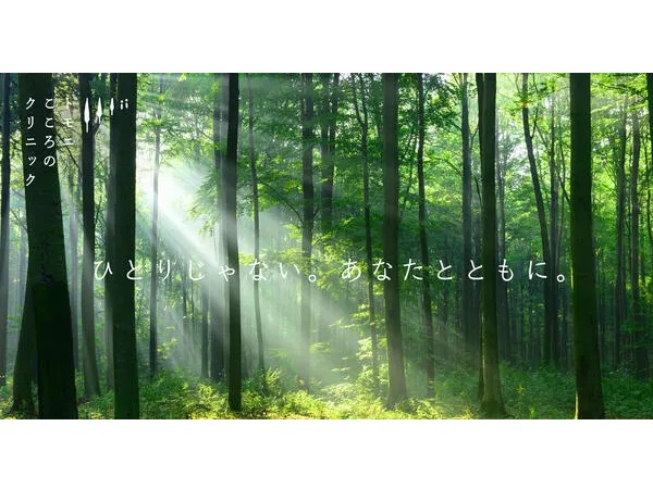 トモニこころのクリニックの写真