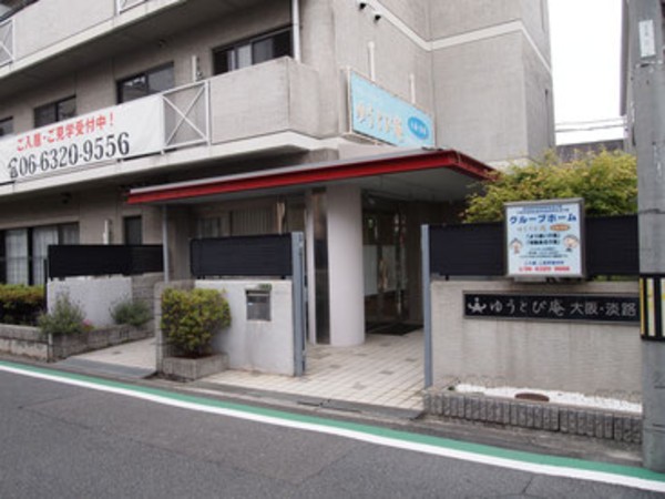 株式会社ライフサポートジャパンの写真