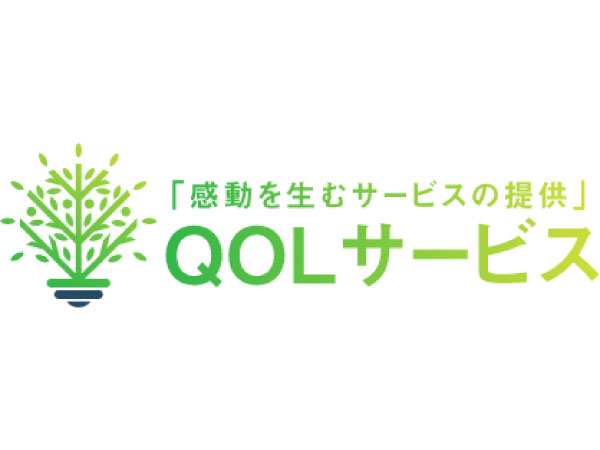 株式会社QOLサービスの写真
