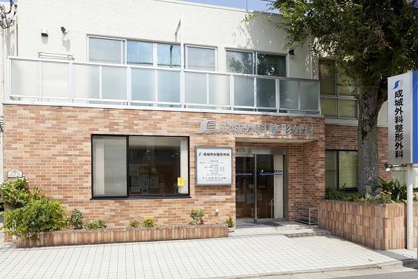 医療法人社団 朔明会　成城外科整形外科の写真